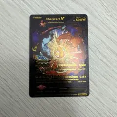 포켓몬 カード Charizard V ブラックゴールド