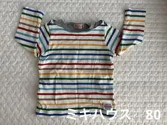 ミキハウス ストライプ Tシャツ（長袖） 80