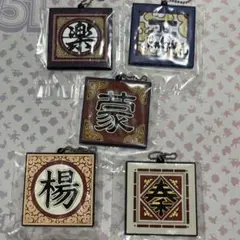 十　新品　キングダム　㉘　一番くじ　秦国の未来　軍旗ラバーチャーム　5個　人気