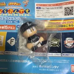 ならぶんです。 ビジターユニフォーム　西武ライオンズ　パワプロくん