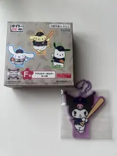 ※未使用※侍ジャパン × サンリオキャラクターズ　アクリルキーホルダー　クロミ
