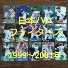 2026年最新】2000年カルビープロ野球チップスカードの人気アイテム