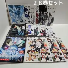 28巻セット　文豪ストレイドッグス　DVD