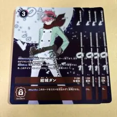 2026年最新】デジモンカード プロモーションパックの人気アイテム