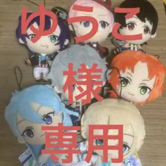 ゆうこ様専用出品①