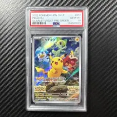 スカバイ　ピカチュウ　プロモ　001/SV-P psa10 みんなでぼうけん PSA10】 ピカチュウ スカバイ プロモ みんなでぼうけん SV-P 001