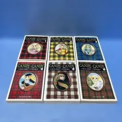 2025年最新】キャンディキャンディ全巻セットいがらしゆみこの人気