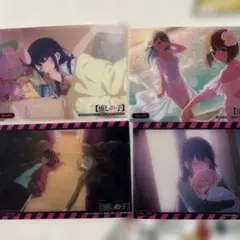 推しの子トレーディングカード4 セット