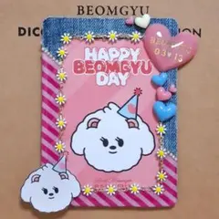 HAPPY BEOMGYU DAY