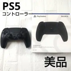 PS5コントローラー DualSense ミッドナイトブラック■純正