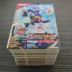 ガンバレジェンズSC6章N、Rカード100枚セット