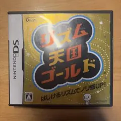 リズム天国ゴールド ニンテンドーDS ソフト