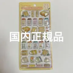 ボンボンドロップシール たまごサンド