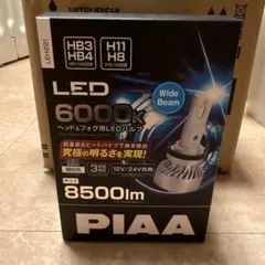 新品⭐︎未使用　PIAA LEH221 ヘッド&フォグ用 LEDバルブ6000Kのサムネイル