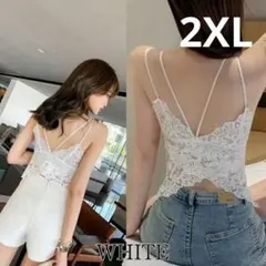 500 ブラトップ　キャミソール　カップ付　細見え　背中見せ　白　2XL