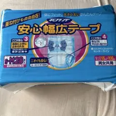 kuri様 リクエスト 2点 まとめ商品