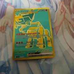 ディンルーex UR SV4a シャイニートレジャーex 359/190