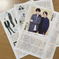 2026年最新】内山昂輝の人気アイテム - メルカリ