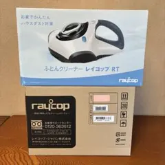 2026年最新】レイコップRT300の人気アイテム - メルカリ