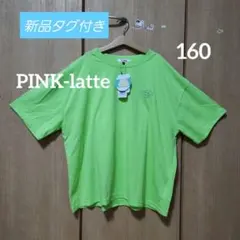 ☆新品タグ付き☆ PINK-latte バックイラストプリントBIGT 160