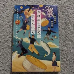 Item thumbnail for item 03f2bbcd-3db6-4255-a5d4-d3e047ec1b3d