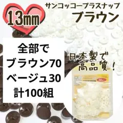 ゆっきー（プロフ必読♡)様 リクエスト 2点 まとめ商品