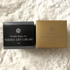 2025年最新】リンクルビューティープロ ニードルリフトクリーム