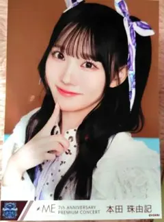 Item thumbnail for item 99fd3314-0429-482e-bd02-3f510bbd8980