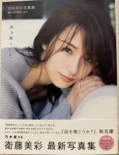 ぬーぴー様 リクエスト 2点 まとめ商品