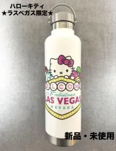 2025年最新】ラスベガス キティの人気アイテム - メルカリ