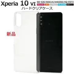 即日新品「クリア」Xperia 10 VI SO-52E/SOG14ハードケースのサムネイル