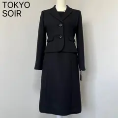【タグ付き・未使用】東京ソワール ブラックフォーマル 2点セット セットアップ