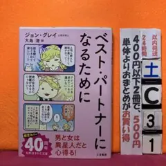 barbie様 リクエスト 2点 まとめ商品