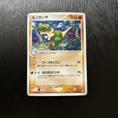 キノガッサ ★ PCG 第2弾 拡張パック 蒼空の激突 キラ 047/082のサムネイル
