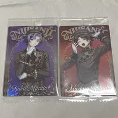 にじさんじウエハース2 不破湊　三枝明那　カード