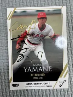 田中将大 サイン入り トッププレイヤーカード - メルカリ