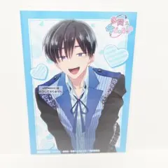 多聞くん今どっち!? CD 特典 アニメイト ブロマイド 坂口桜利 桜利 坂口