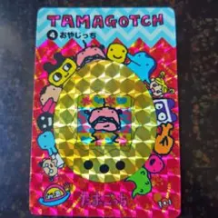 平成レトロ たまごっちごっちカード ふらわっち 7枚セット - メルカリ