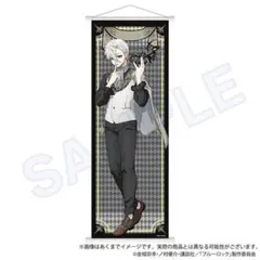 ブルーロック AGF タペストリー 仮面舞踏会 ver. 凪誠士郎