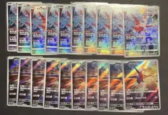 ラティアス AR ラティオス AR 20枚セット - メルカリ