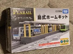 椎*樹様 鉄コレポケット E235 横須賀線・総武快速線 4両 - メルカリ