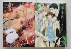 こっこ33様 リクエスト 2点 まとめ商品