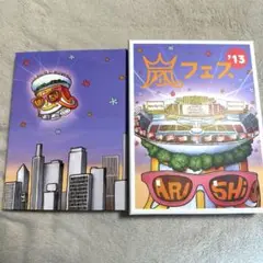 嵐/ARASHI アラフェス'13 NATIONAL STADIUM 2013