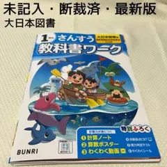 lu.lu様 リクエスト 2点 まとめ商品