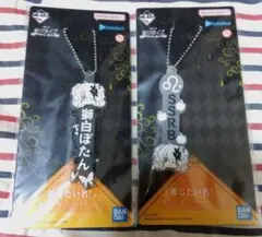 一番くじ ホロライブ 推したい名賞　獅白ぼたん　2種セット