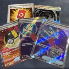 ハイパーボール　sr ツールスクラッパー　スペシャルレッドカード