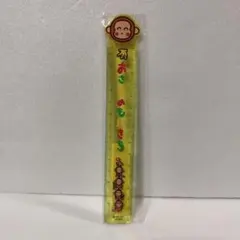 おさるのもんきち 定規 산리오 레트로 15cm