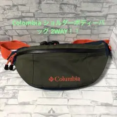 [大人気] Columbia ボディバッグ ウエストポーチ 2WAY 即日発送のサムネイル