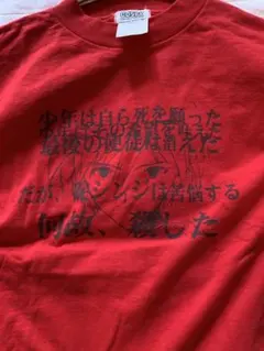 【希少】当時物 90s COSPA エヴァ 渚カヲル Tシャツ ビンテージ