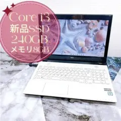再入荷❣新品SSD✨ノートパソコン✨カメラ・オフィス付き✨Windows11